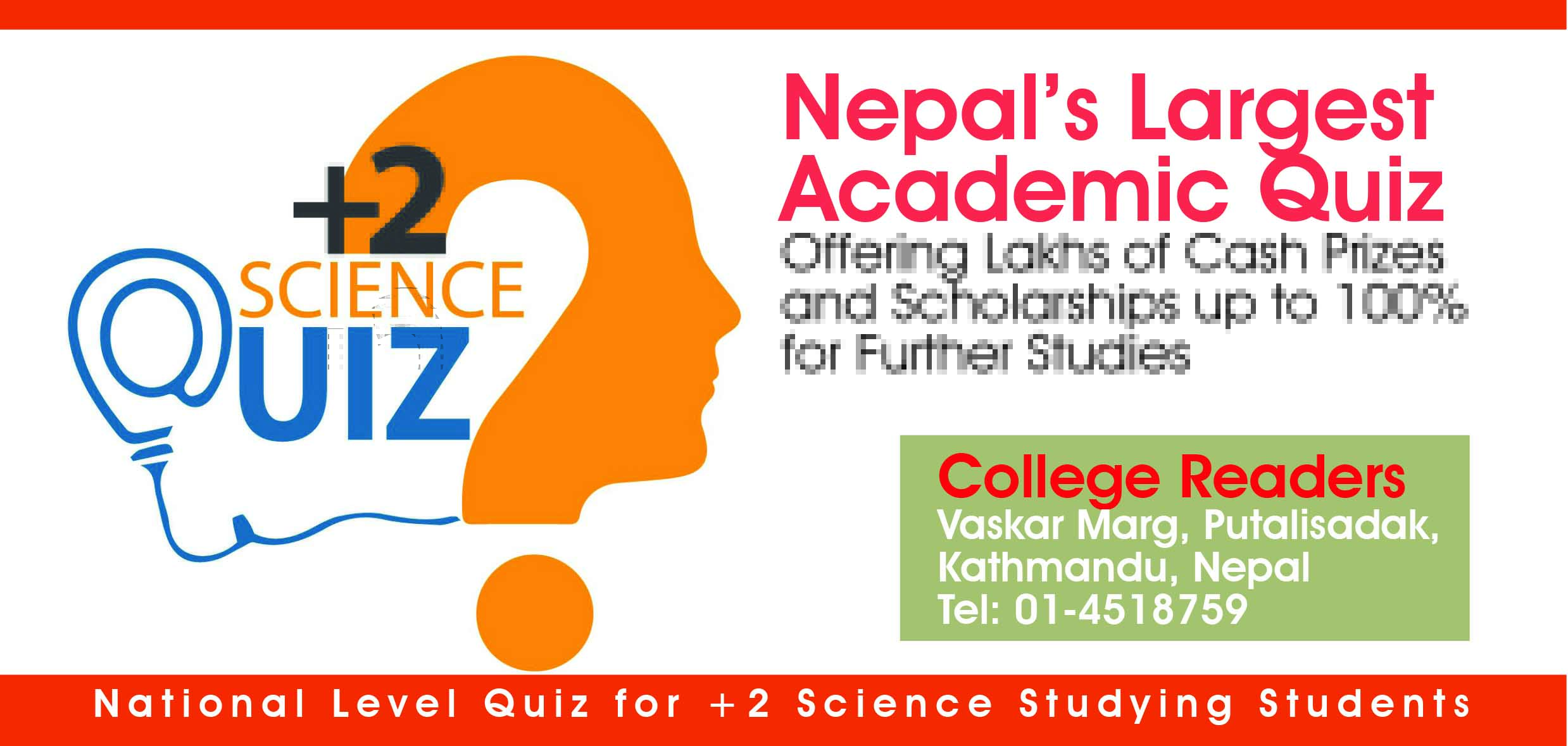 +2 Science Quiz
